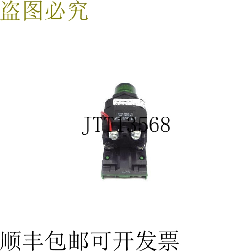 原装供应艾伦·布拉德利 800H-PRTH16GAP 系列。 F 120V NSNP