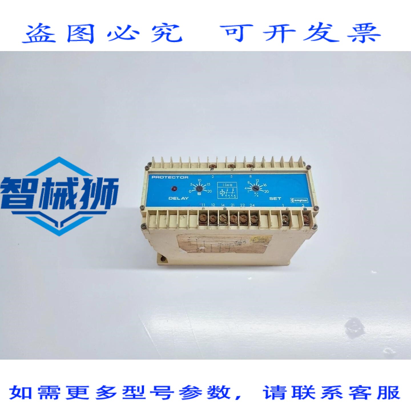 原装供应 CROMPTON 256-PATW 电源继电器延迟