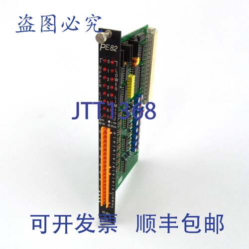 现货供应B&R 模拟量输入模块 PE82 ECPE82-0 B