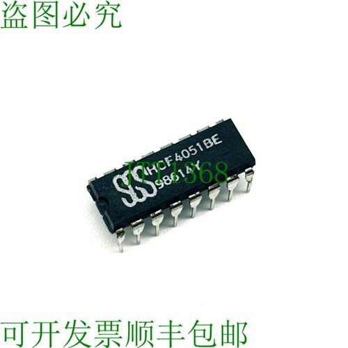 原装供应SGS HCF4051BE,IC,DIP16