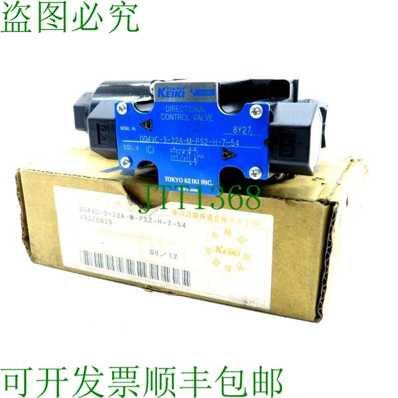 原装供应KEIKI DG4VC-3-32A-M-PS2-H-7-54 DG4VC332AMPS2H754