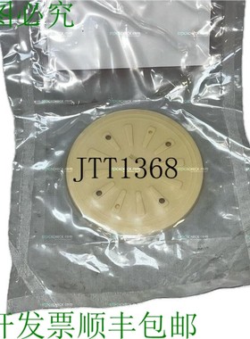 原装供应KoMiCO Technology 633006243 中心挡板