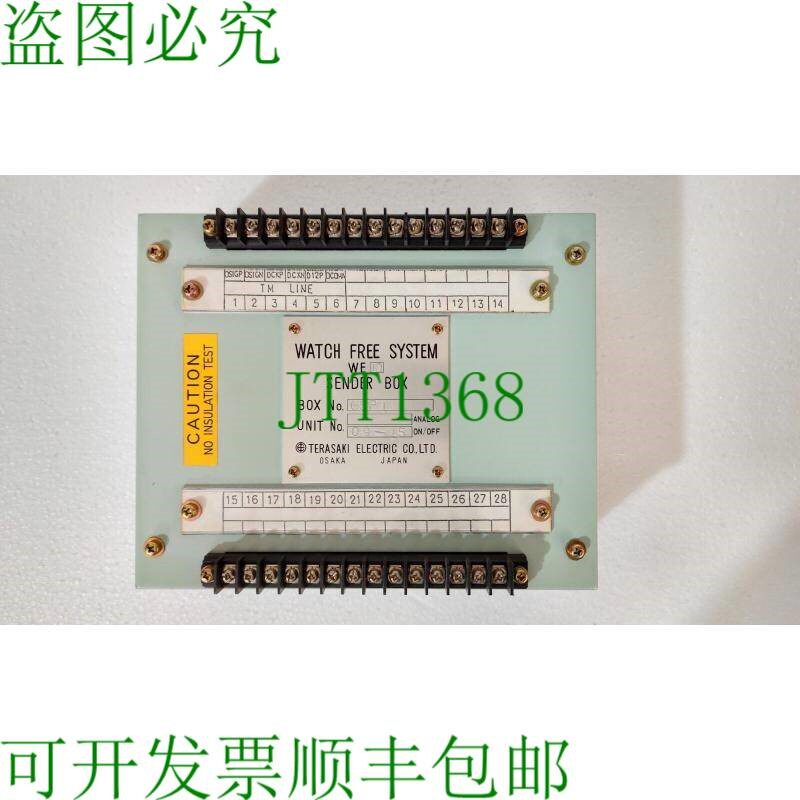 原装供应Terasaki  we 10 / WE10 发件人盒手表系统盒编号 GSP 1