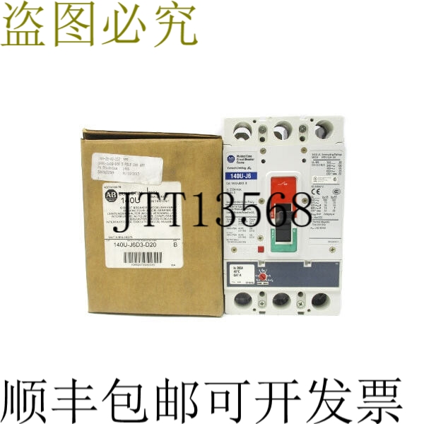 原装供应艾伦·布拉德利 140U-J6D3-D20 SER。 B 480V 250A