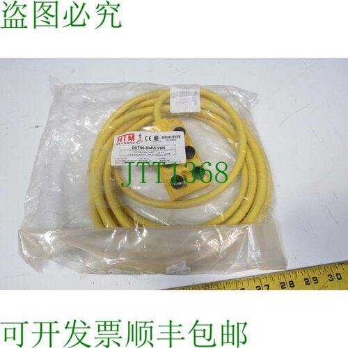 原装供应HTM DSTR6-5/4PA-1105 M12 配电箱组件 5 极 4 线 PNP 带