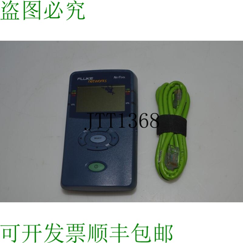 原装供应Fluke Networks NT NetTool 在线网络测试仪 FIY79