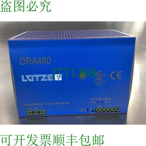 原装供应Lutze DRA480-24A 电源输出:24VDC 480W 4C-17