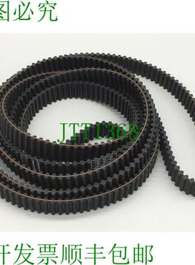 原装供应ConCar DS 8M 4400 双齿定时带,550 牙齿,Lenght 4400 毫