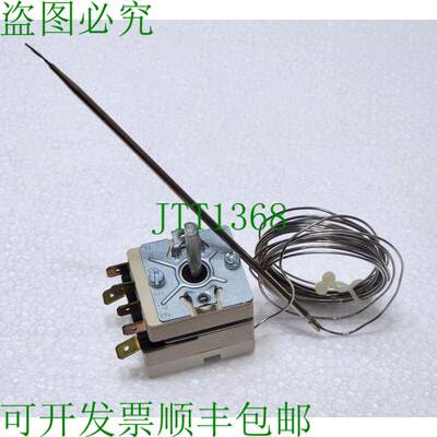 EGO 55.13666.010 恒温器 320°C / MG3301969 METOS MM2-8，MSR