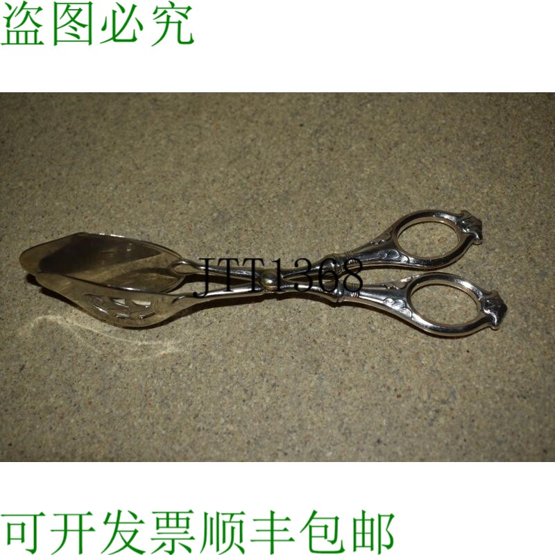 原装供应Ma TH Marthinsen STERLING 芒果标记 8 英寸夹子/叉子 S