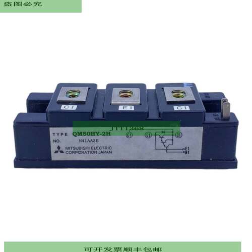 电机 QM50HY-2H Powerblock