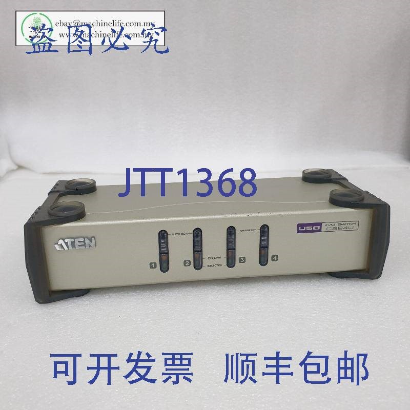 原装供应ATEN CS84U 4端口PS/2-USB KVM切换器