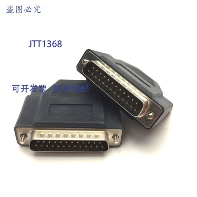 原装供应2 个  Fanuc IC693ACC307A I/O 扩展总线终端插头,25 针