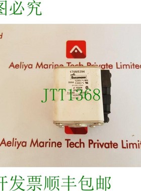 原装供应巴斯曼 170m5394 保险丝 500a 1250v 2bkn/75