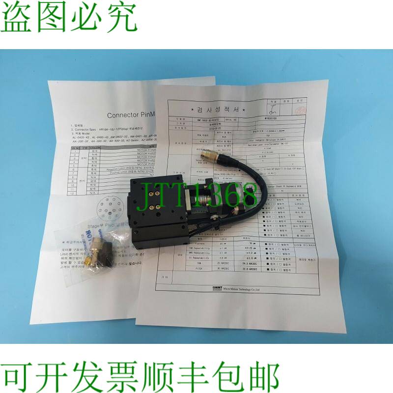 原装供应CMM AM1-0602-3S 轴电动舞台 VEXTA PK523B 电机