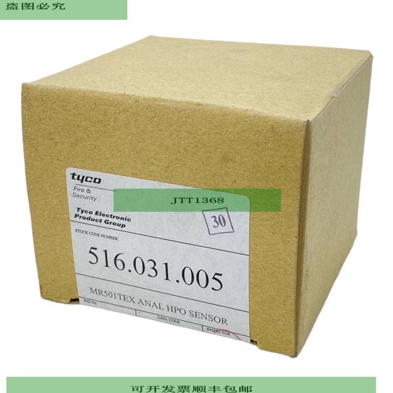 Thorn MR501TEx Optischer Hochleistungs-Rauchmelder 516031005