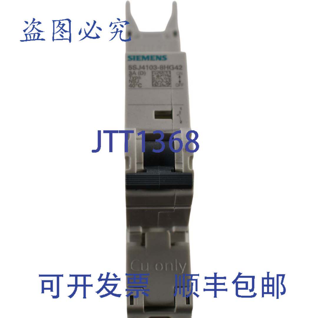 现货供应5SJ4103-8HG42 断路器,UL 489,1 极,3 安培,480VAC/