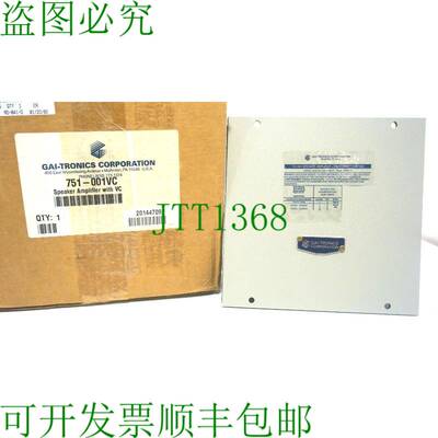 原装供应盖板 GAI-TRONICS 751-001VC 盖板 751001VC