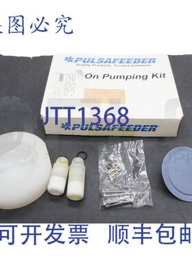 PULSAFEEDER K8PHCB 泵送