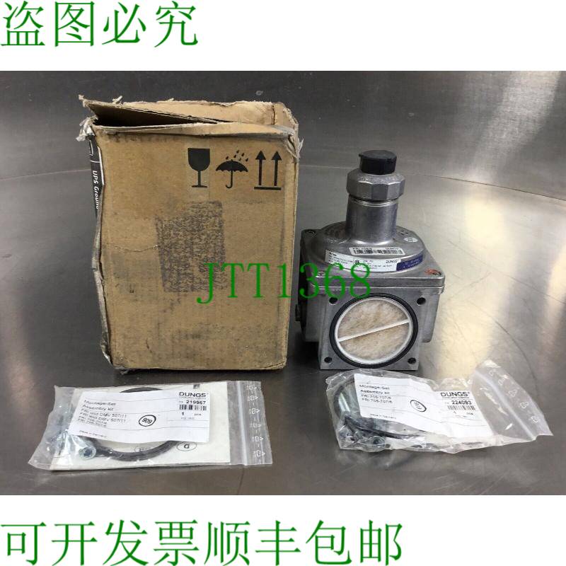 原装供应Dungs 气压调节器 FRI 705/6 PN 230472 6C-4