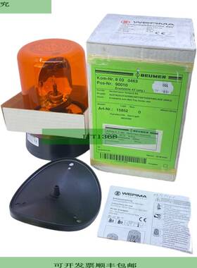 Verma 880X5268 信号灯 55W 230V 电 0.3 A