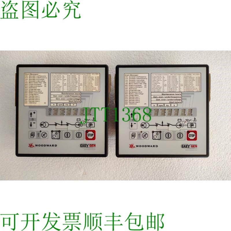 原装供应Woodward Easygen-350-50b / EASYN-350-50B/X 控制器组