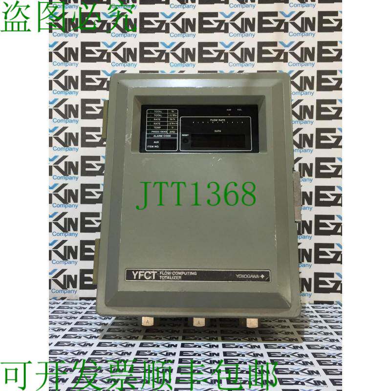 原装供应横河 YFCT-3AA3-A1AB 流计算总计器