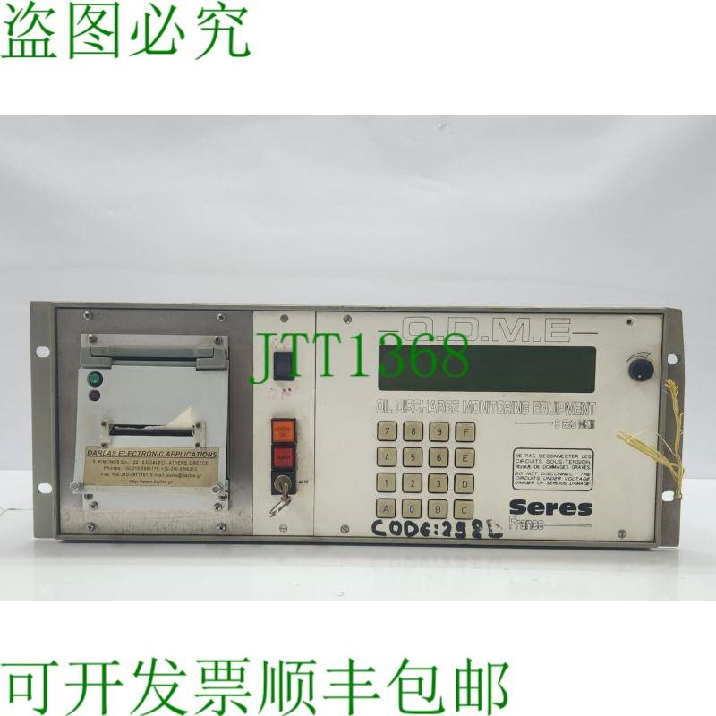 原装供应SERES ODME-S 663 MK III