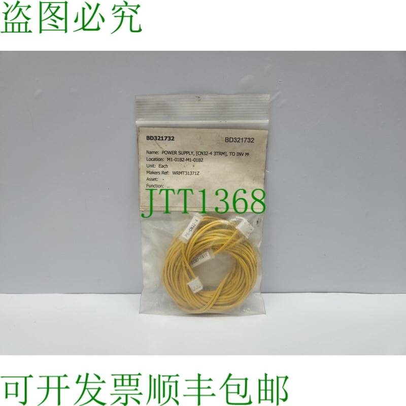 原装供应3INV-CN32 电源电缆 PS-CN32-4 CN32-4 3TRM