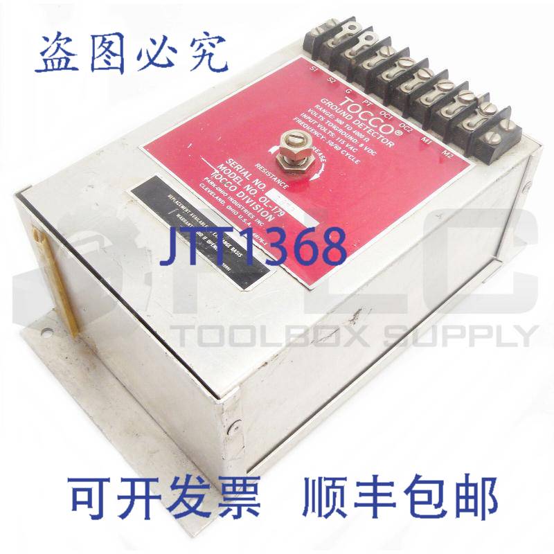 TOCCO OL-179 8VDC 115VAC