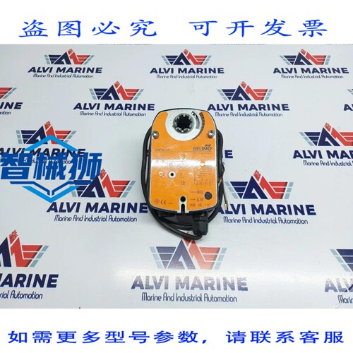 原装供应 BELIMO LRF24-SR 电动执行器