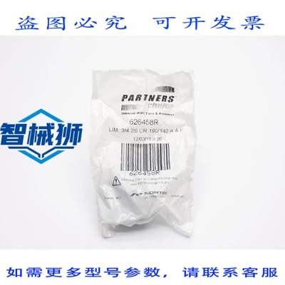 原装供应 NORTEK 626458R NSMP
