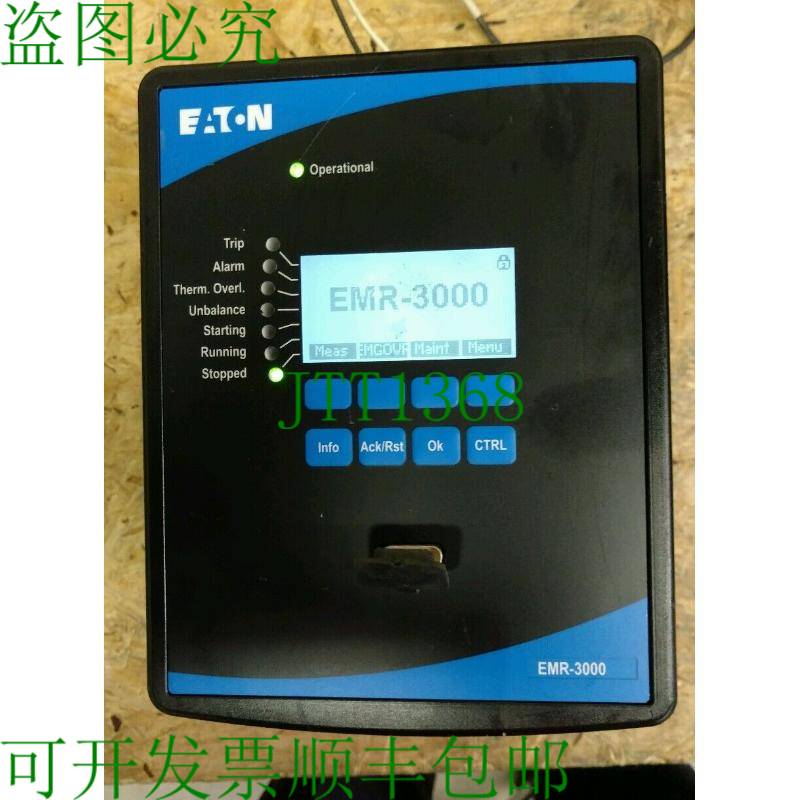 原装供应EMR-3000A0IB1 发动机继电器 66D2226G21 AUC