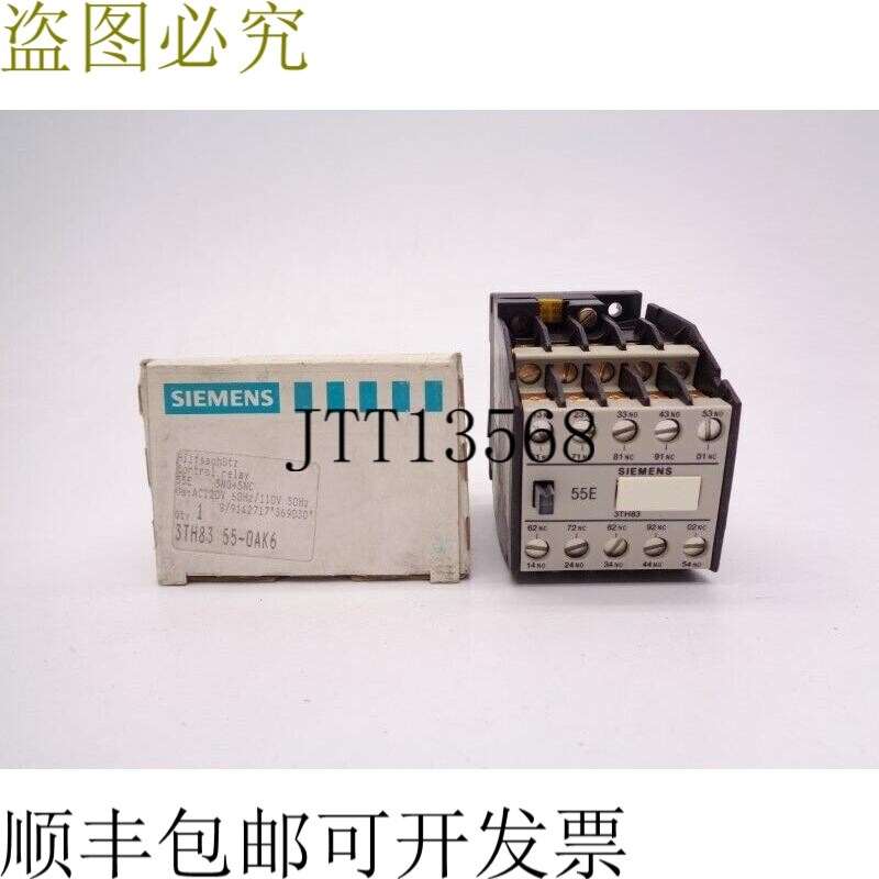 原装供应3TH8355-0AK6 16A 120/110V NSMP