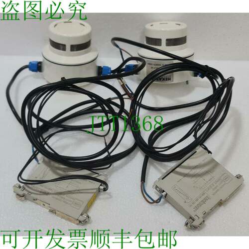 Hekatron ORM 130 EX-I & Base 143 EX-I With Steel Safety Barr
