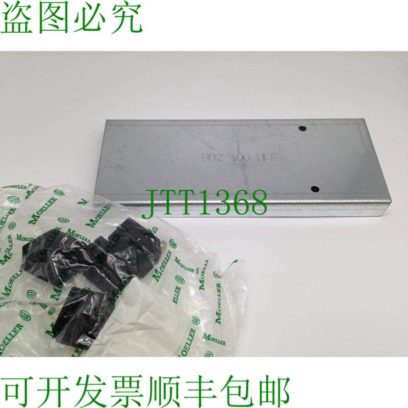 原装供应MOELLER BD2-400-HFE 法兰格 适用于 IP54