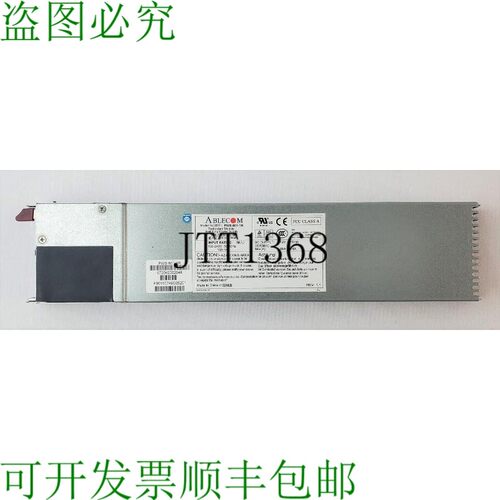 原装供应Supermicro PWS-801-1R 服务器电源