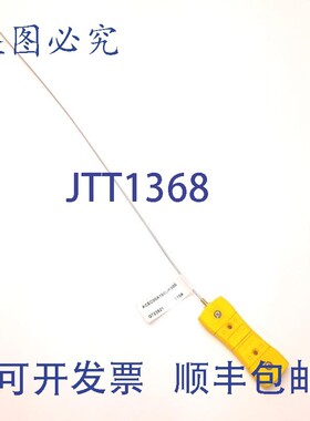 原装供应Watlow ACEC00A150UK000 件热电偶 K 型,插头,18 英寸