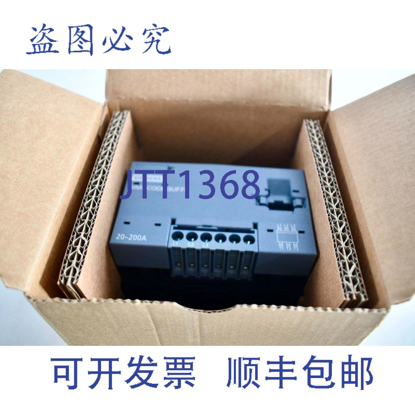 现货供应3UF7113-1AA01-0 电流/电压测量模块 V2设定电流 20。