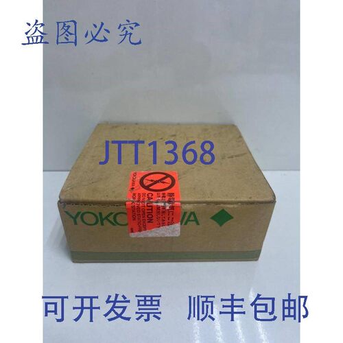 原装供应横河 SSB401-53 S1 总线接口模块