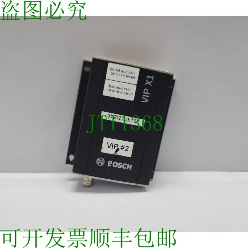 原装供应VIPX1 简单运河视频编码 F. 01u.028.523