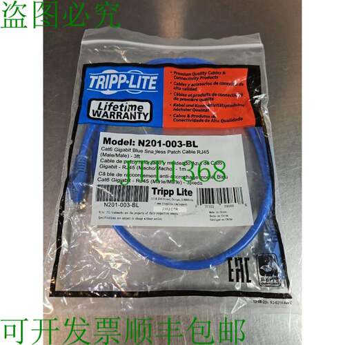 原装供应Tripplite N201-003-BL Cat Gigabit Blue Snagless Patc