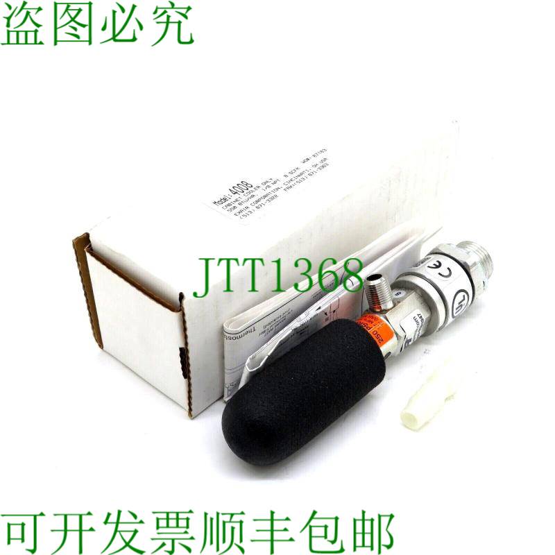 原装供应EXAIR 4008 空调 550BTU/HR 1/8 NPT 8 SCFM