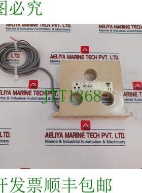 原装供应洛·加瓦齐 MI3500 Corriente 卡变压器 1-500 Aac