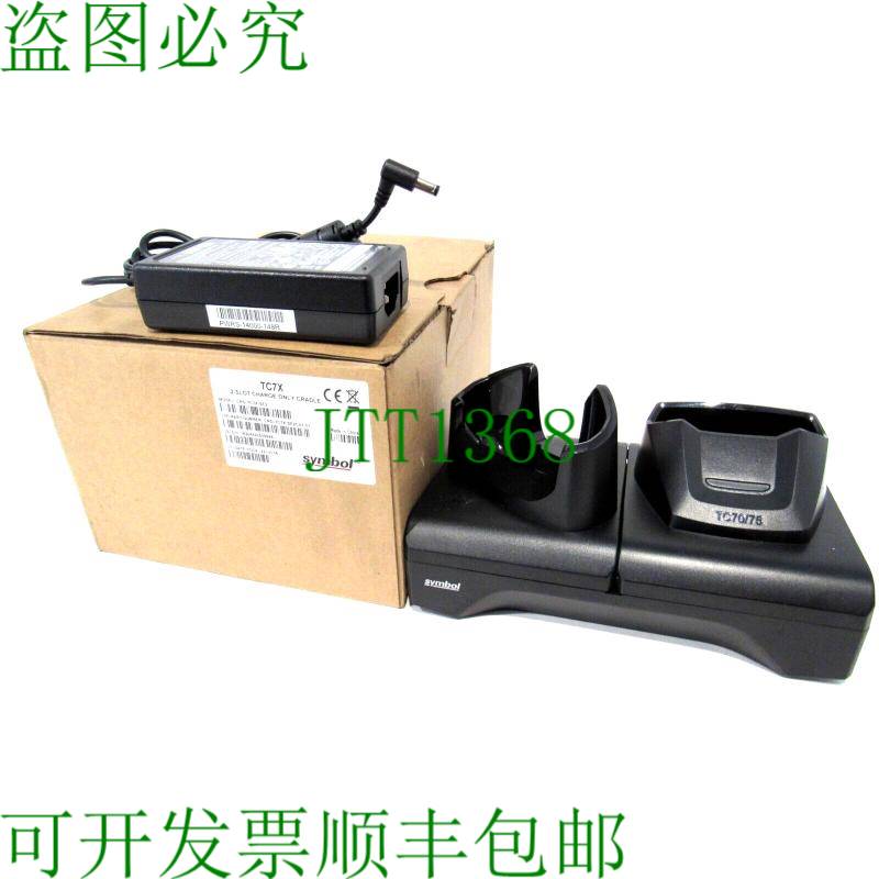 原装供应页码 符号技术 CRD-TC7X-SE2CU1-01 2 个字符 CRDTC7XSE2