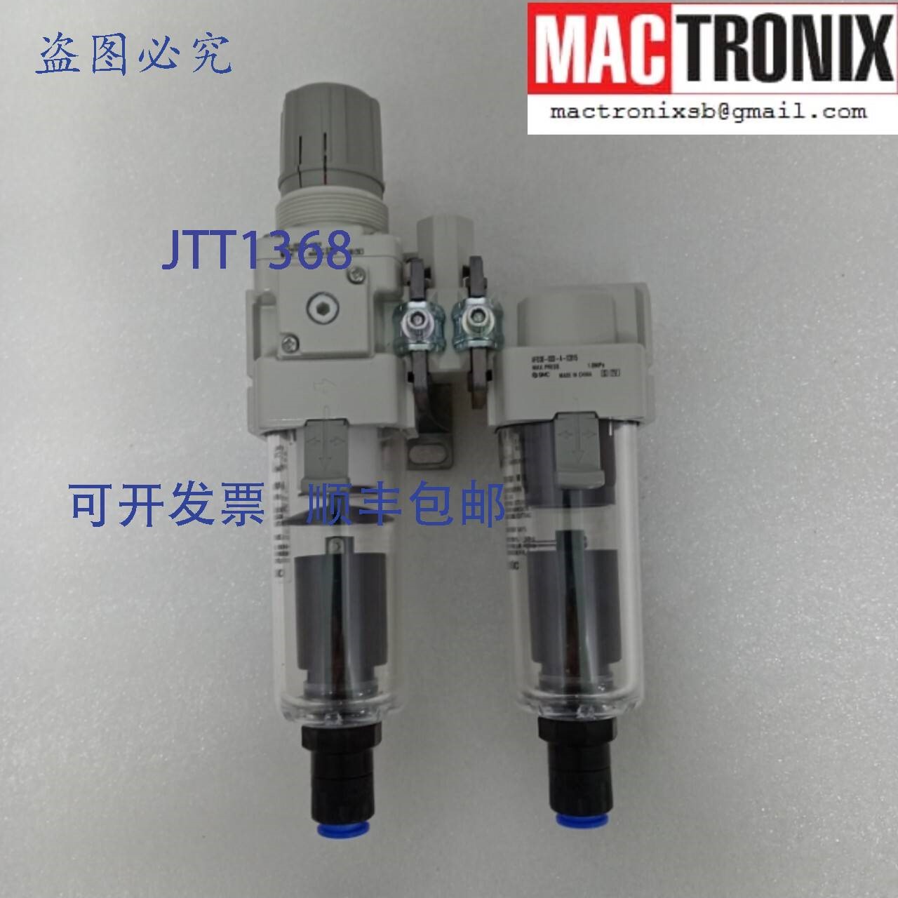 原装供应SMC AC30X-AMT01-A 底座支架英尺过滤器 AW30-03D-B-X201