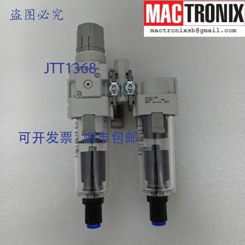 原装供应SMC AC30X-AMT01-A 底座支架英尺过滤器 AW30-03D-B-X201