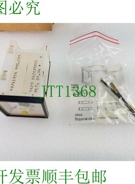 原装供应H&B ELIMA 5623 0620/0020 98/41924 POS.027