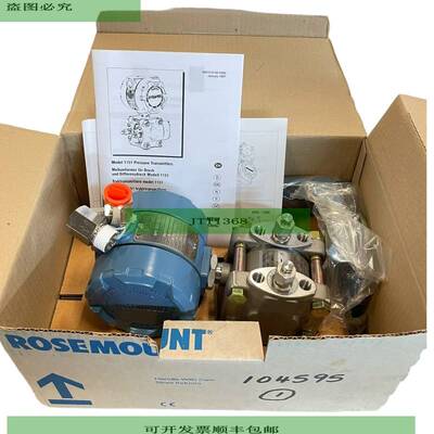 Rosemount 1151 Drucksensor DP5S22C2I1 Drucktransmitter f&amp