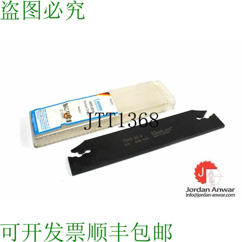 原装供应Kemmer Tms 32 4 边切割系统